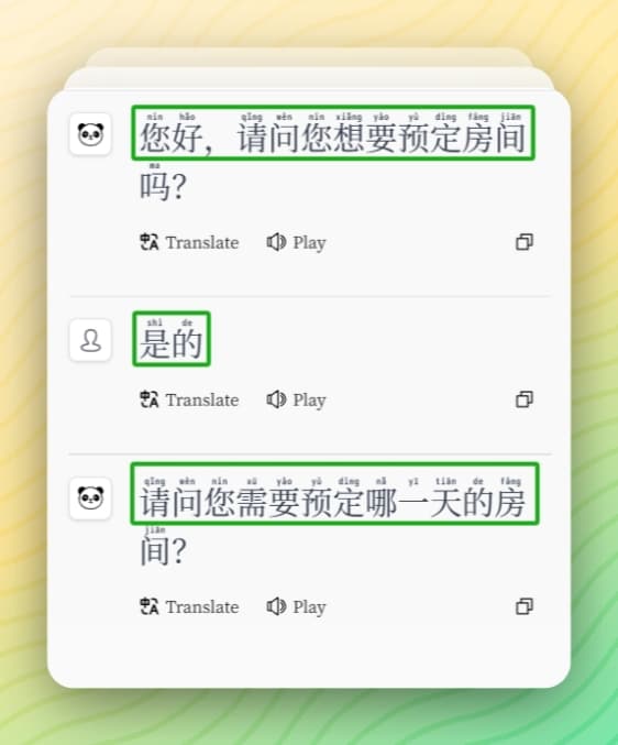 YeahPanda's pinyin feature