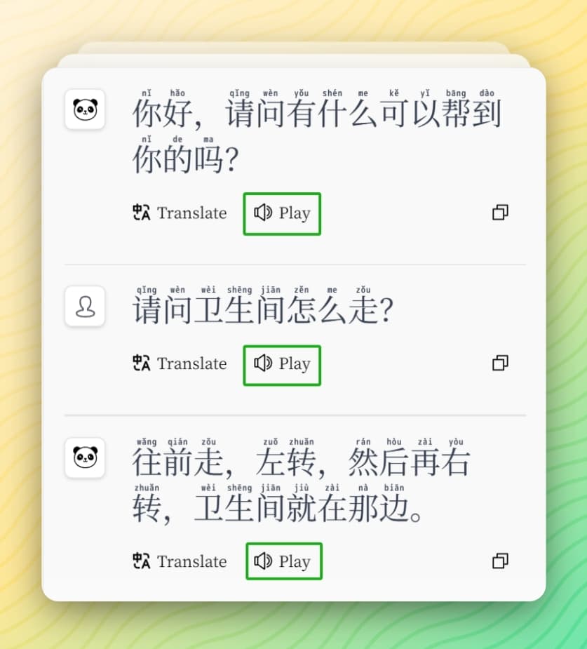YeahPanda's text-to-speech feature