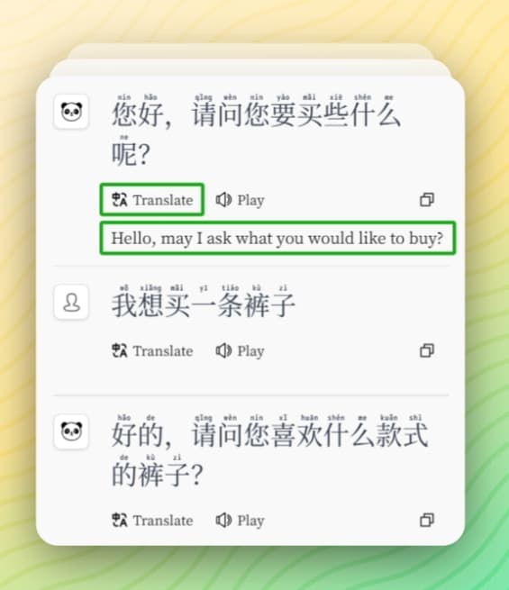 YeahPanda's translation feature