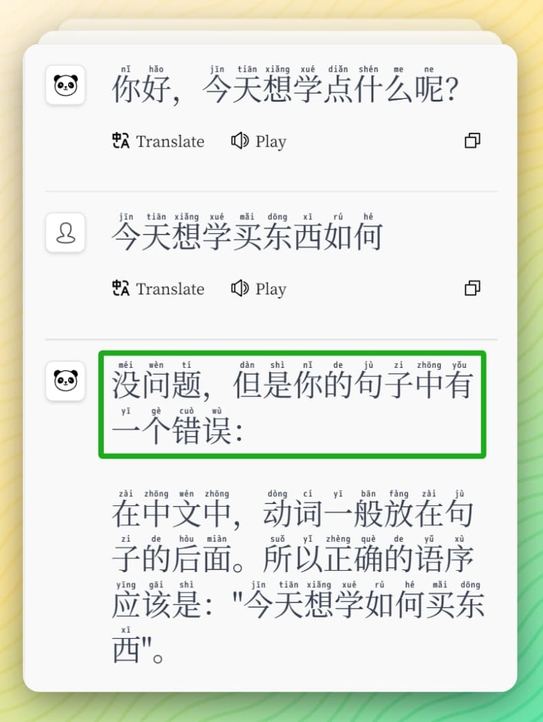 YeahPanda's grammer correction feature